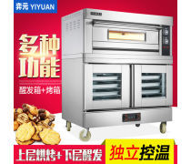 电烤箱一层两盘优质商家置顶推荐产品
